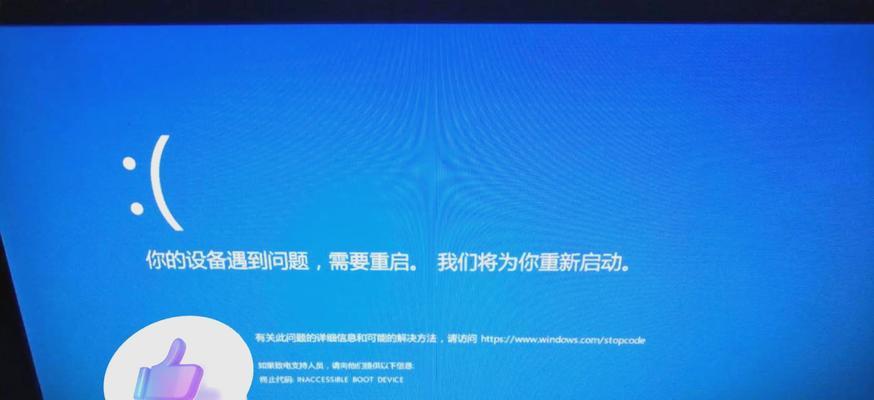 解决电脑开机引导错误的方法（探究电脑开机引导错误的原因及解决方案）