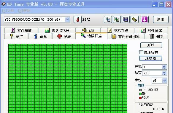 如何修复坏了的移动硬盘（深圳维修专家分享的修复方法）