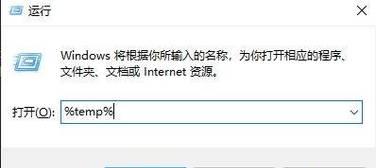 一键清理C盘垃圾，让电脑如新（快速清理C盘垃圾，恢复电脑速度）