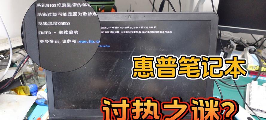 解决电脑持续系统错误的方法（针对电脑系统错误，通过简单操作解决问题）
