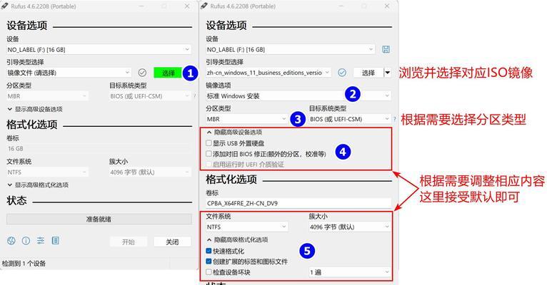 从UEFI优盘安装系统教程（简单易懂的步骤指南）