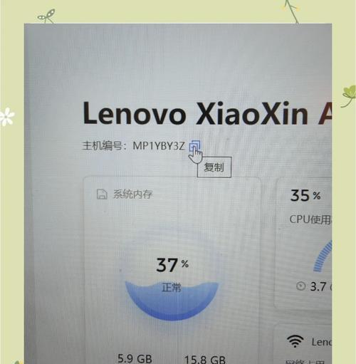 电脑管家升级提示连接错误，如何解决？（解决电脑管家升级过程中遇到的连接错误问题）