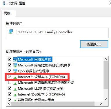 电脑IP无法连接WiFi密码错误问题解决指南（密码错误导致电脑IP无法连接WiFi网络的解决办法）