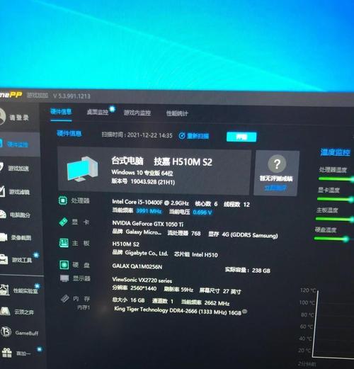 电脑吃鸡操作参数错误解决方法（优化设置，解决电脑吃鸡操作参数错误的常见问题）