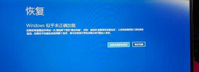 电脑产品密钥输入错误的原因及解决方法（密钥错误常见原因、如何解决密钥输入错误问题）
