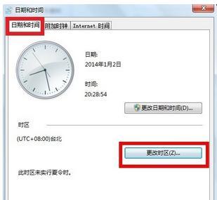 电脑日期错误的调整方法（解决电脑日期显示错误的简易步骤）