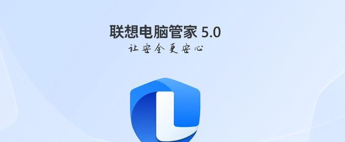 电脑组件错误4电脑管家（解决电脑组件问题的必备工具）
