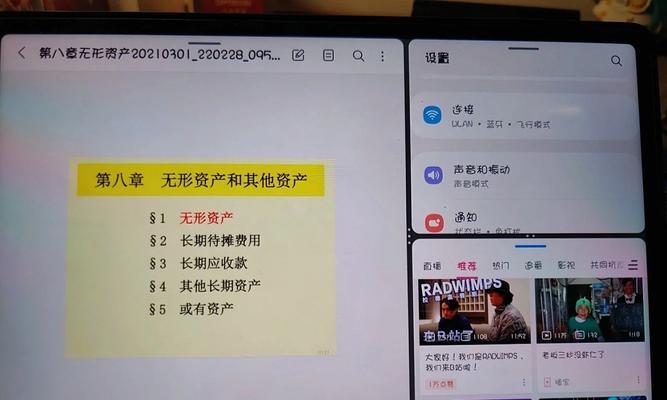 三星笔记本改系统教程（轻松教你如何将三星笔记本更换操作系统）
