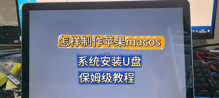 U盘修复教程（用U盘修复工具轻松解决U盘问题，恢复数据安全）