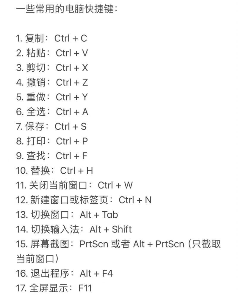 电脑键盘无法输入的原因及解决方法（探究电脑键盘无法输入的常见原因及解决方案）
