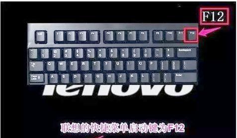 联想一体机刷BIOS教程（详细教您如何刷BIOS，提升系统性能和稳定性，）