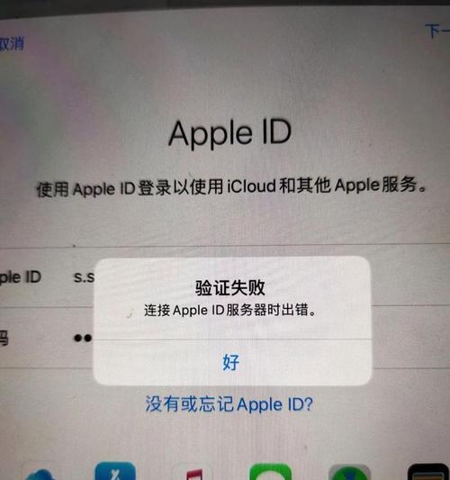 解决苹果电脑配置错误的有效方法（避免配置错误，提升苹果电脑使用体验）