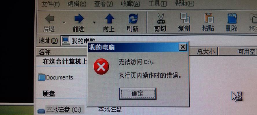 电脑C盘出现中文用户错误的解决方法（解决电脑C盘显示中文用户名称的问题）