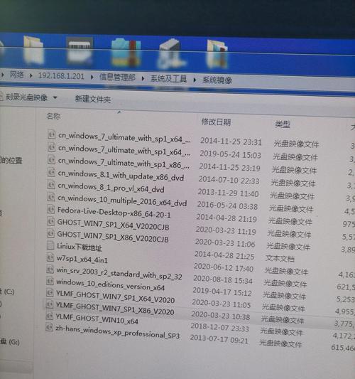 华硕电脑使用U盘安装系统教程（简单易懂的安装指南，让你轻松完成系统安装）