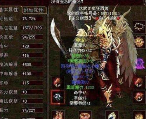 ThinkPadE480键盘拆卸教程（一步一步教你如何拆卸和安装ThinkPadE480键盘）