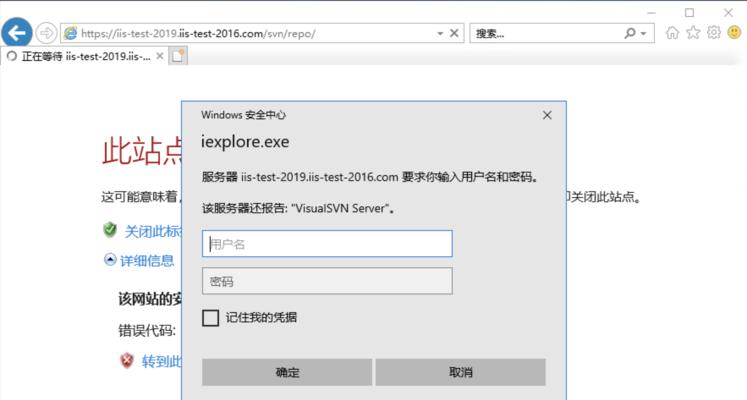 解决以SMB访问电脑时密码错误的问题（探索密码错误的原因及解决方法）