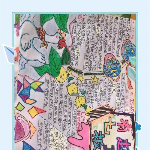 七巧板的面积之谜（解密七巧板各个图形的面积）