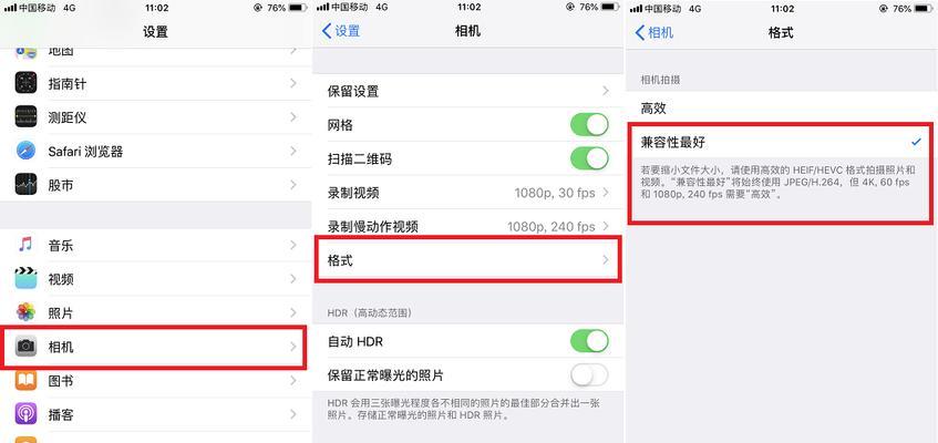 解决电脑开机HEIC错误的方法（探索HEIC错误对电脑开机的影响以及解决方案）