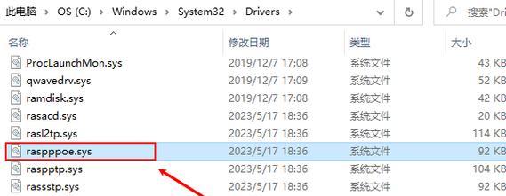 电脑组件错误的原因及解决方法（常见的电脑组件错误及应对措施）