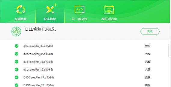 电脑文件阅读显示读取错误（解决电脑文件显示读取错误的有效方法）
