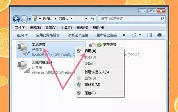 电脑连不上网的常见错误及解决办法（排除电脑网络问题的关键步骤与方法）