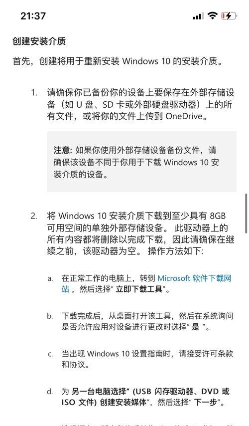 电脑无法启动修复技巧（解决电脑启动故障的有效方法）