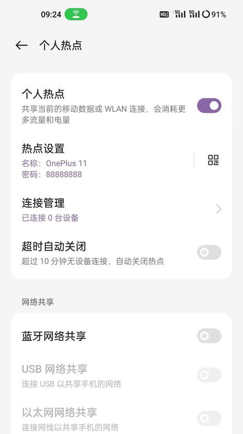 电脑连接热点显示网址错误（解决电脑连接热点显示网址错误的方法）