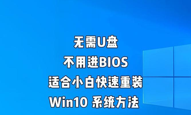 小白也能轻松启动U盘系统（简易教程带你一步步学会使用U盘启动系统）
