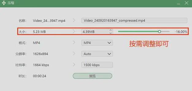 Windows10如何录制教程（轻松学会使用Windows10内置录屏功能）