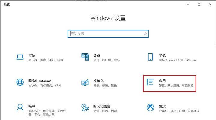 电脑文件系统错误的解决方法（探索如何应对电脑文件系统错误，提高电脑使用效率）