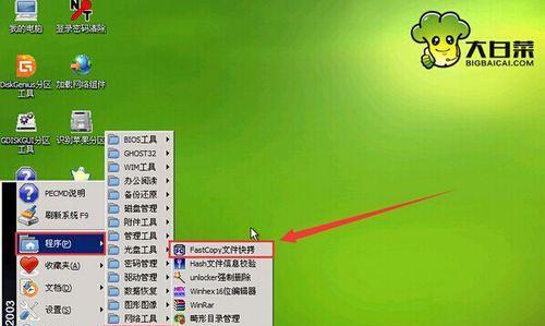 大白菜U盘启动教程（快速掌握使用大白菜U盘启动的方法）
