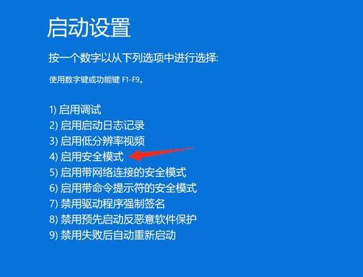电脑错误更新失败的原因和解决方法（深入分析电脑更新失败的各种情况及应对之策）