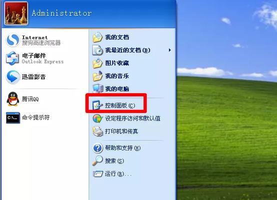 以u深度做xp系统教程（U盘安装+优化设置，让XP系统焕发新生）