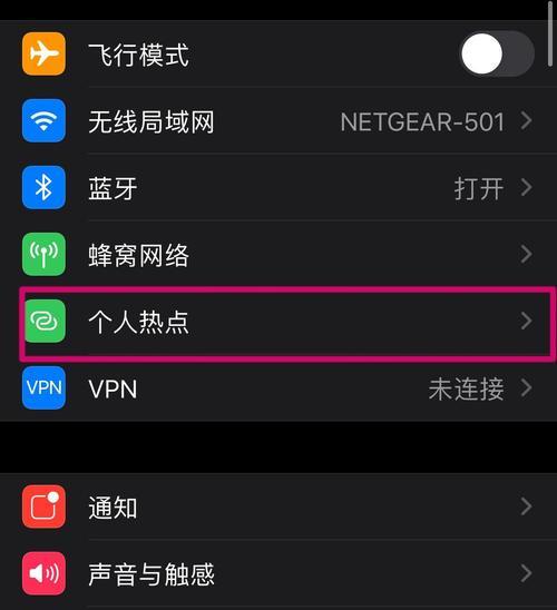 安卓手机如何连接电脑（简单实用的连接教程及步骤）