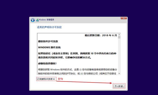 戴尔电脑如何使用U盘安装系统（详细教程与步骤，安装系统更简便！）
