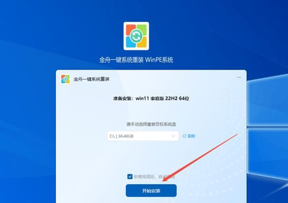 WinPEU盘启动使用教程——打造强大的启动工具（从制作到使用，轻松掌握WinPEU盘的技巧）