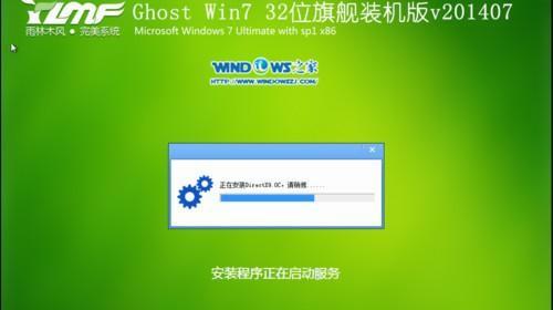 Win7优盘启动系统安装系统教程（详细教你制作Win7优盘启动系统安装系统的方法）