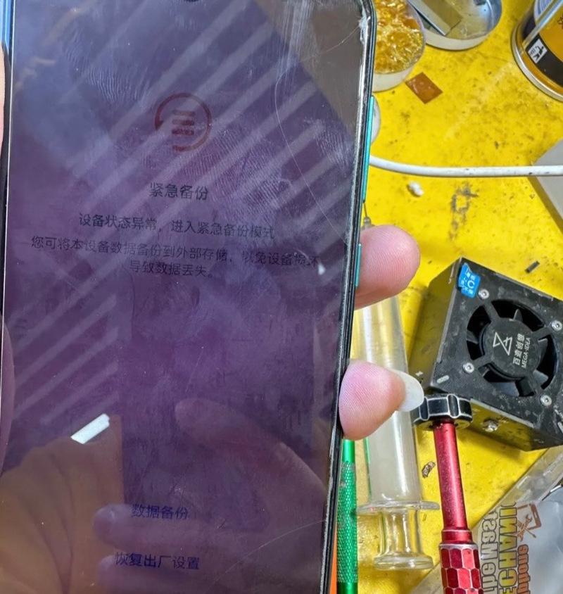 华为电脑频繁重启问题揭秘（故障解析及解决办法，避免数据丢失和系统损坏）