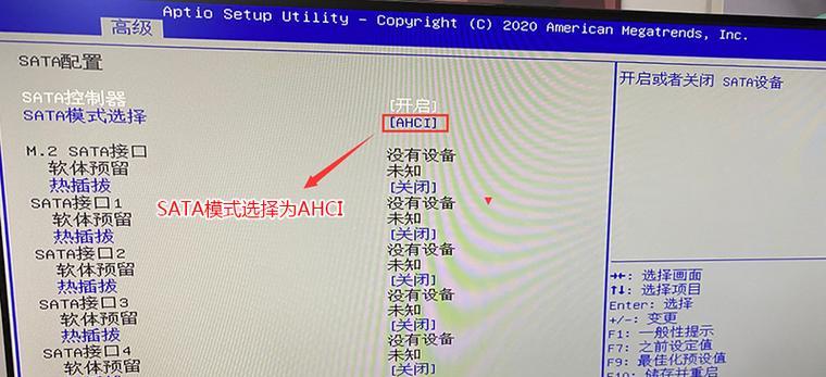 主板没有装系统教程（一步步教你如何在主板未安装系统的情况下进行操作）