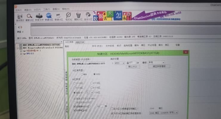 电脑重启后硬盘读取错误怎么办？（探索解决方案，解决电脑硬盘读取错误问题）