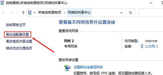 电脑网络证书错误及解决方案（如何应对电脑网络证书错误，确保网络安全）