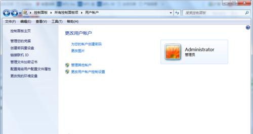 Win7家长控制教程（了解Win7家长控制设置，实现对孩子上网活动的有效管理）