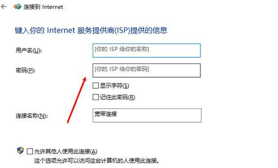 电脑密码错误锁定（遭遇电脑密码错误锁定？快速恢复并防患于未然！）