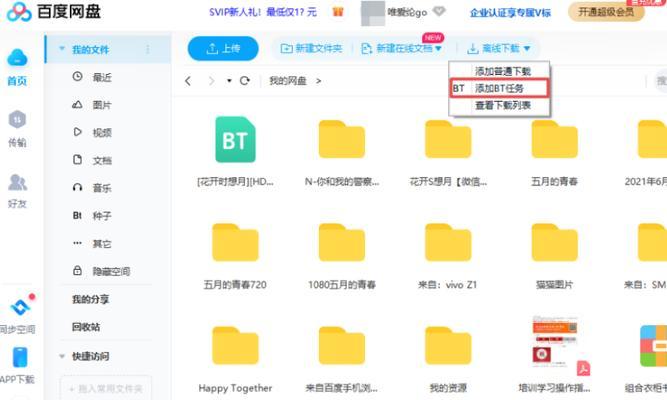 离线一键装系统教程（一键装系统工具的使用方法及注意事项）
