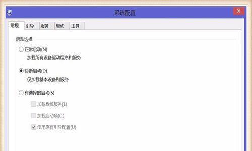 Win8设置教程（简单易学，让你的Win8系统完美定制！）