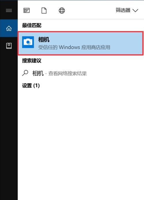 宏基安装Win10教程（轻松快捷地安装Windows10系统到你的宏基电脑）