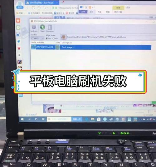 解决ASUS电脑开机显示错误的方法（排查和修复ASUS电脑启动时出现的显示问题）