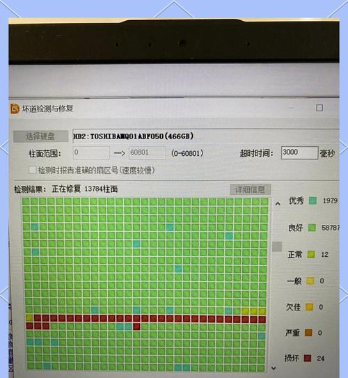 固态硬盘读取数据错误的原因与解决方法（探索固态硬盘数据读取错误的根源，并提供有效的解决方案）