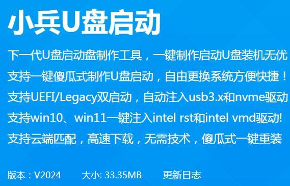 Win7U盘驱动安装教程（轻松学会Win7系统的U盘驱动安装方法）