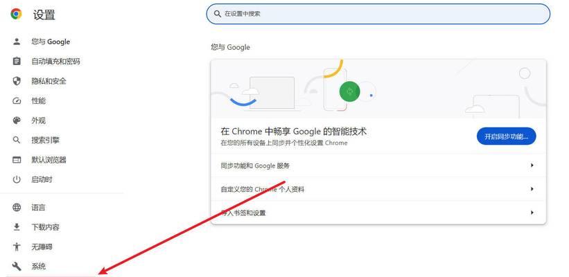 电脑网络诊断IP错误的方法与解决方案（解析IP地址错误导致网络连接失败的原因及解决方案）